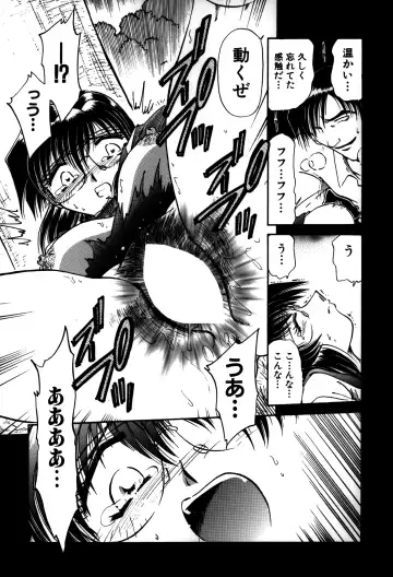 [Sakaguchi Shizuka - Shizuka] Ryoushoku Ryoujoku Fhentai - Page 25