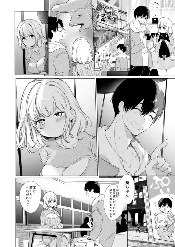 [Yamamoto Tomomitsu] Boku no Kanojo wa Yodare ga Oosugiru Fhentai.net - Page 8