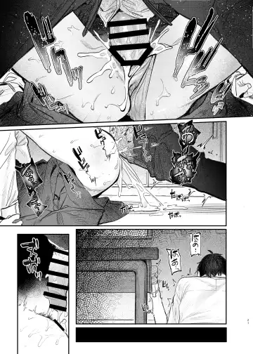 [Momokumo] Kunikida Senpai no Kakushigoto Fhentai.net - Page 21