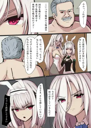 TS Choukyou Shisetsu  ~Nyotaika Nanomachine o Chuunyuu Sarete  Bakunyuu Ero Shoufu ni Saremashita~ Fhentai.net - Page 21