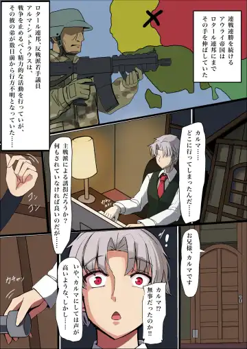 TS Choukyou Shisetsu  ~Nyotaika Nanomachine o Chuunyuu Sarete  Bakunyuu Ero Shoufu ni Saremashita~ Fhentai.net - Page 3