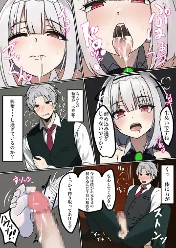 TS Choukyou Shisetsu  ~Nyotaika Nanomachine o Chuunyuu Sarete  Bakunyuu Ero Shoufu ni Saremashita~ Fhentai.net - Page 8