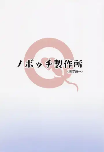 [Nagumo Ryuichi] Oyama Mahiro no Mesuochi Haramase Shussan Jikken! Fhentai - Page 26