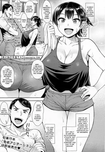 Read [Unou] Rikujoubu no Ushikura-san - Fhentai.net