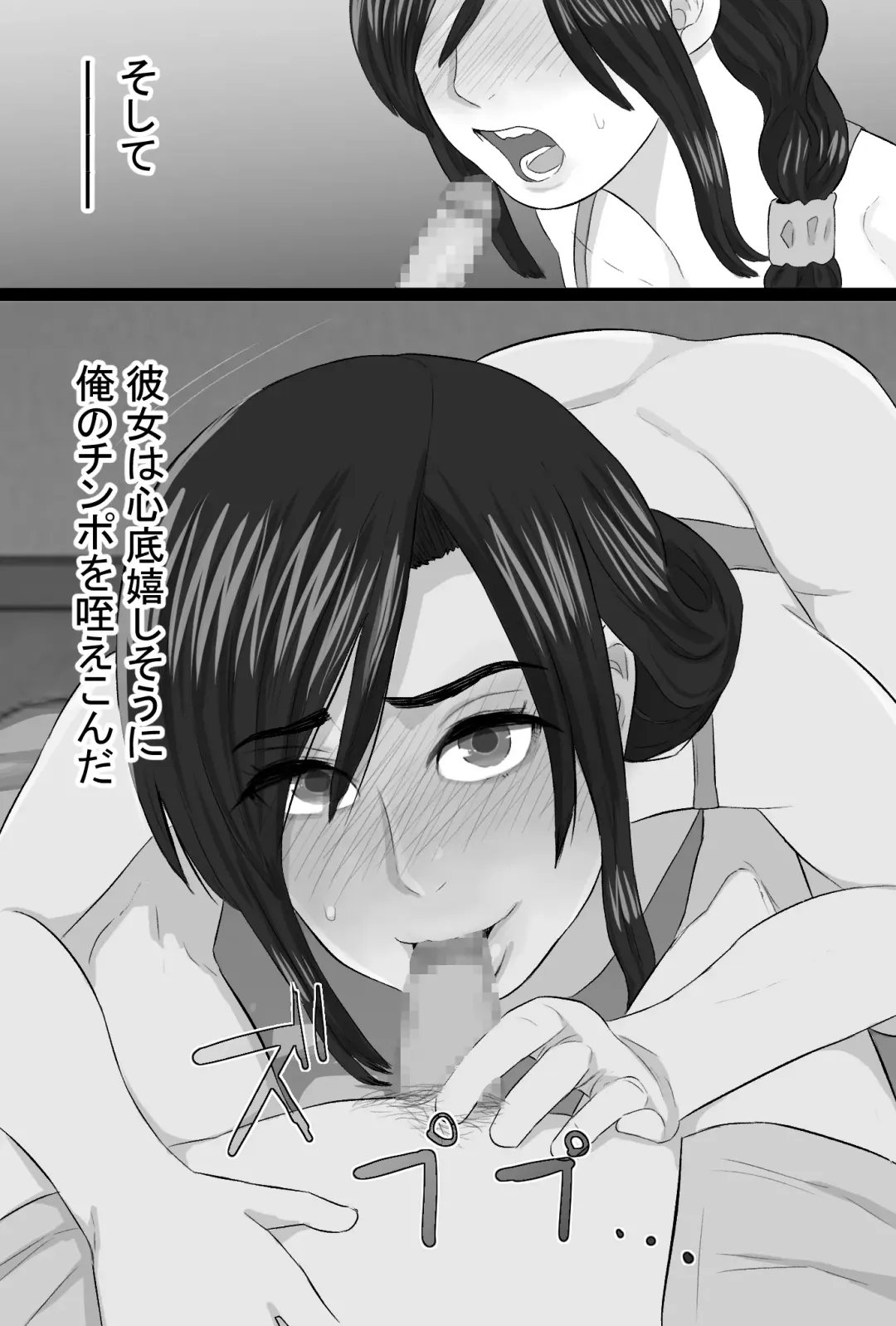 Zoku Senshokuzuma 4 Sono Ato no Jimi Kyonyuu Tsuma Shimizu Keiko 4 Fuufu Enman Hen Fhentai.net - Page 11