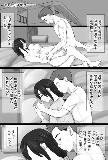 Zoku Senshokuzuma 4 Sono Ato no Jimi Kyonyuu Tsuma Shimizu Keiko 4 Fuufu Enman Hen Fhentai.net - Page 20