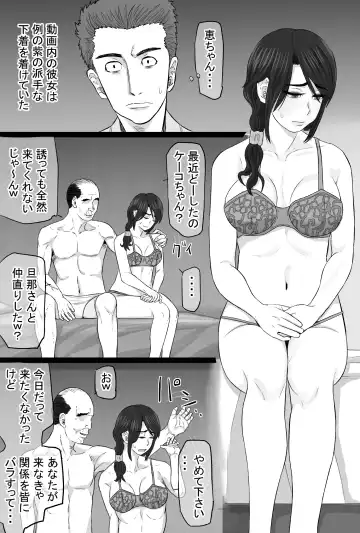 Zoku Senshokuzuma 4 Sono Ato no Jimi Kyonyuu Tsuma Shimizu Keiko 4 Fuufu Enman Hen Fhentai.net - Page 22