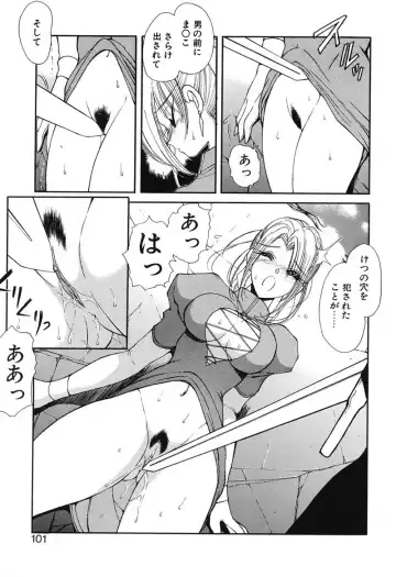 [Fujisaki Makoto] Rin To Shimasyo Fhentai.net - Page 100