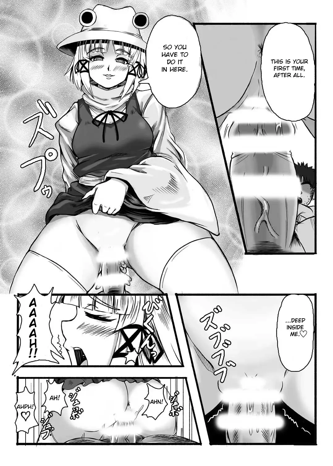 [3huro] Kamidanomi Yomezukuri Fhentai - Page 13