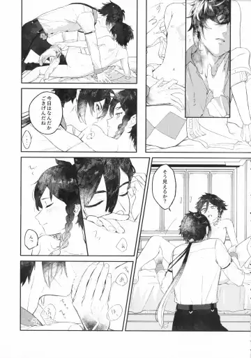 [Yanagi] Tengaihirin Fhentai.net - Page 32