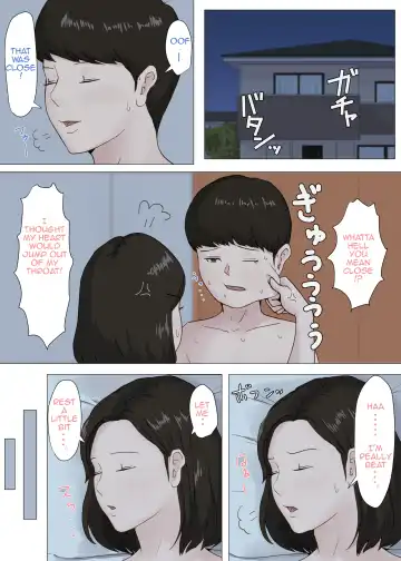 Zoku Kaa-san Janakya Dame Nanda!! | Mother and No Other!! 2 Fhentai - Page 88