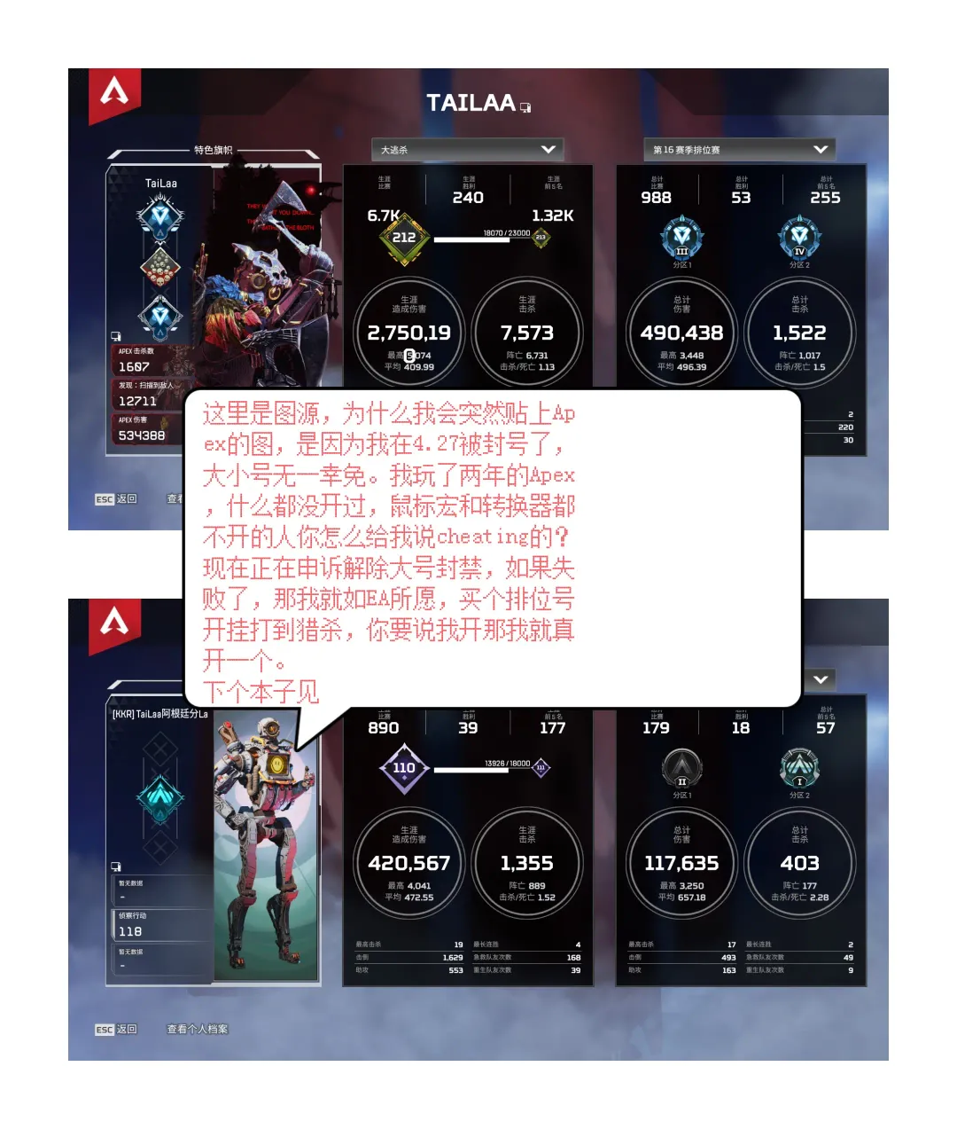 [Koshiriro] Chiccha na Aruji-sama to! Fhentai - Page 26