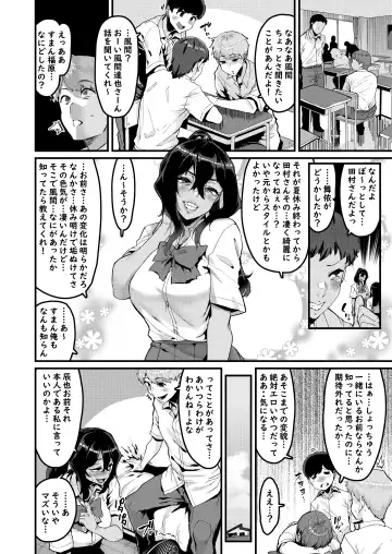 [Henkuma] Zoku no Hou ga Zutto Mae kara Suki datta noni Fhentai - Page 3