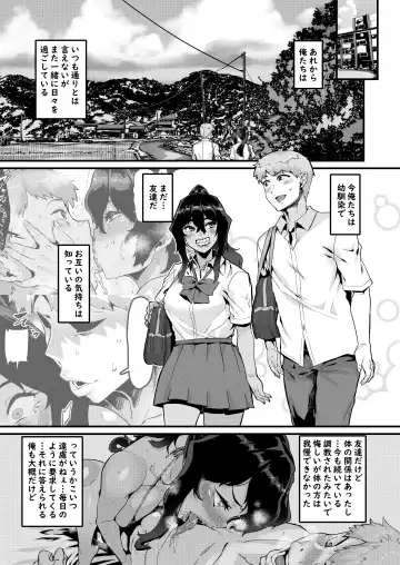 [Henkuma] Zoku no Hou ga Zutto Mae kara Suki datta noni Fhentai - Page 30