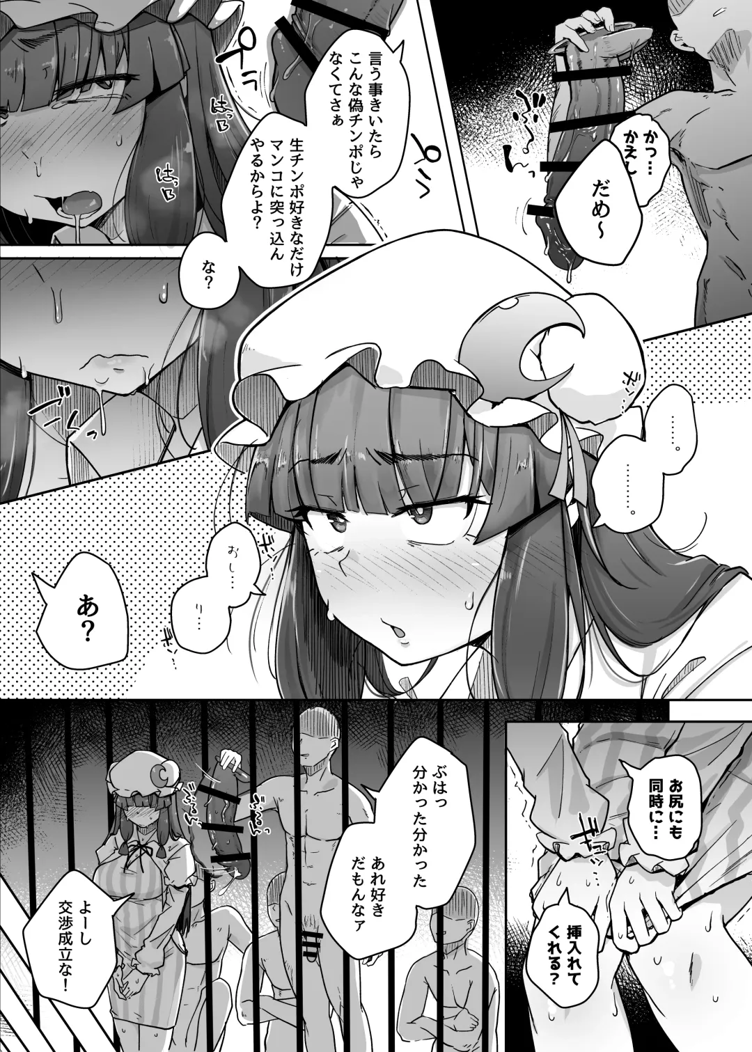 [Flanvia] Ana to Muttsuri Dosukebe Daitoshokan 5 Fhentai - Page 11