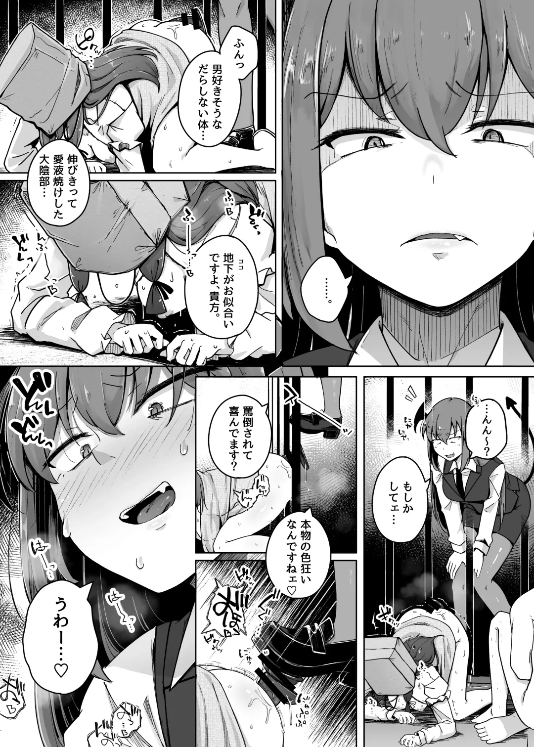 [Flanvia] Ana to Muttsuri Dosukebe Daitoshokan 5 Fhentai - Page 15