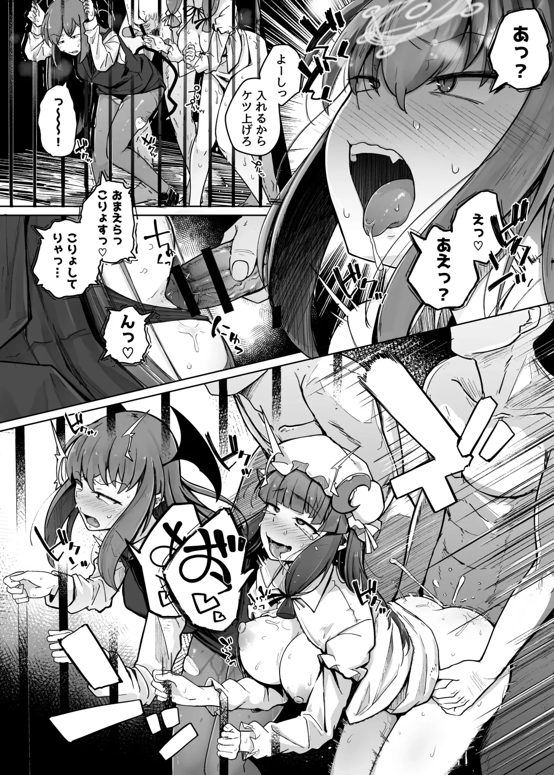 [Flanvia] Ana to Muttsuri Dosukebe Daitoshokan 5 Fhentai - Page 23