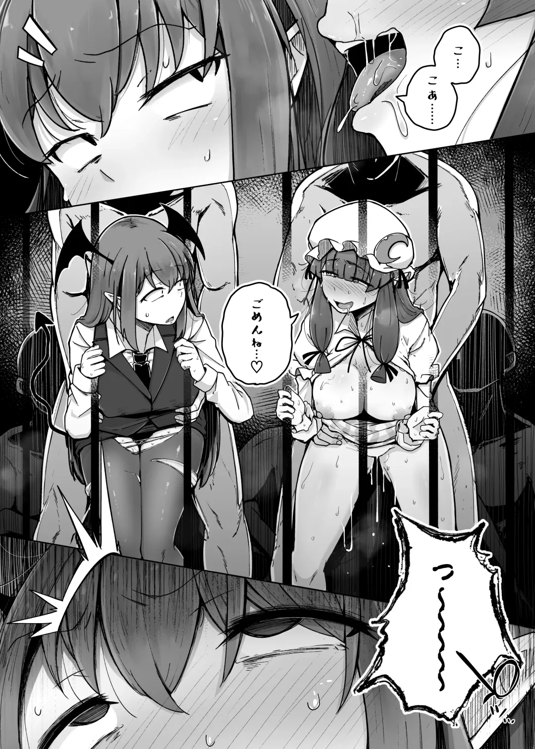 [Flanvia] Ana to Muttsuri Dosukebe Daitoshokan 5 Fhentai - Page 25