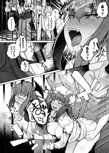 [Flanvia] Ana to Muttsuri Dosukebe Daitoshokan 5 Fhentai - Page 23