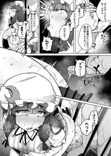 [Flanvia] Ana to Muttsuri Dosukebe Daitoshokan 5 Fhentai - Page 8