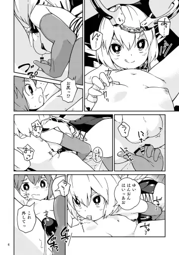 [Huxiao] Tsukarete Shiborareru Fhentai.net - Page 6