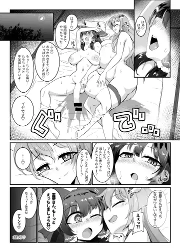 [Pandain] Reimu-san, ecchi shimashou! Fhentai.net - Page 22