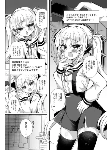 [Suzunone Rena] Saimin tte Subarashii! Namaiki Mesugaki Saimin Choukyou Nikki Fhentai.net - Page 4