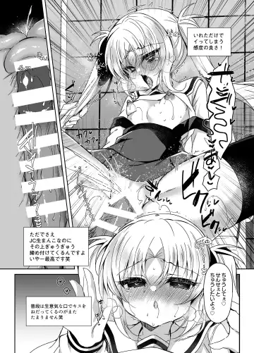 [Suzunone Rena] Saimin tte Subarashii! Namaiki Mesugaki Saimin Choukyou Nikki Fhentai.net - Page 6