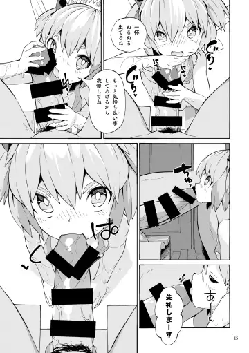 [Huxiao] Yokujou Yousei Fhentai - Page 15