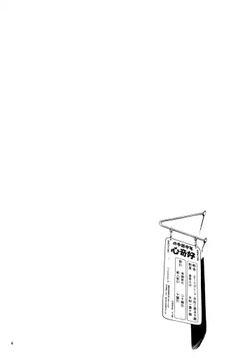 [Huxiao] Yokujou Yousei Fhentai - Page 4