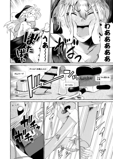 [Kurokan] Mousou ni Karada o Yudanete Fhentai.net - Page 5