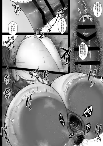 [Satou Yachil] Muramura wa Kanja de. 4 Fhentai.net - Page 12