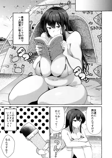 [Kurokan] Shirabete mimashita! Min'nano-sei jijou ~ kaisuiyoku-hen ~ Fhentai - Page 29