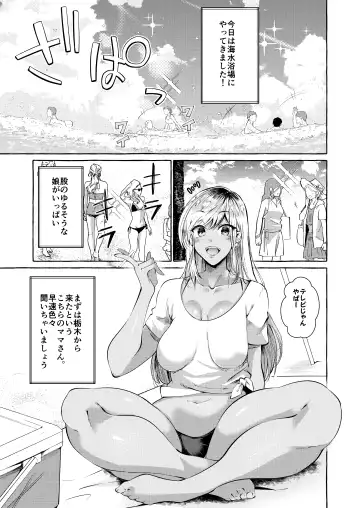 [Kurokan] Shirabete mimashita! Min'nano-sei jijou ~ kaisuiyoku-hen ~ Fhentai - Page 5