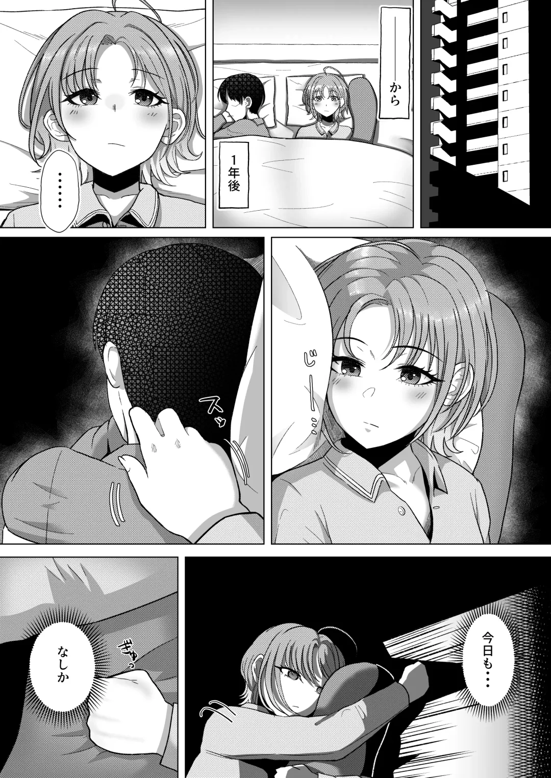 [Kabikira] Kitto, Future Fhentai - Page 6
