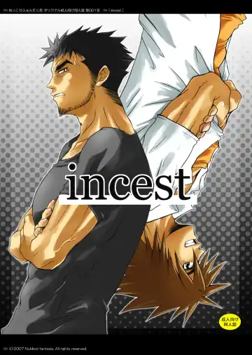 [Nekotsuki Izumi] incest side.Father / side.Mother - Fhentai.net