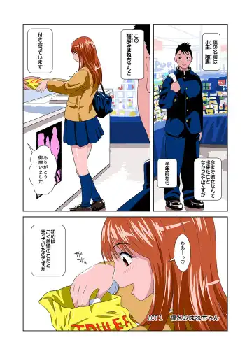 HiME-Mania Vol. 1 Fhentai - Page 3