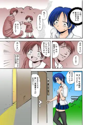 HiME-Mania Vol. 1 Fhentai - Page 44