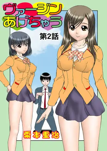 HiME-Mania Vol. 1 Fhentai - Page 93