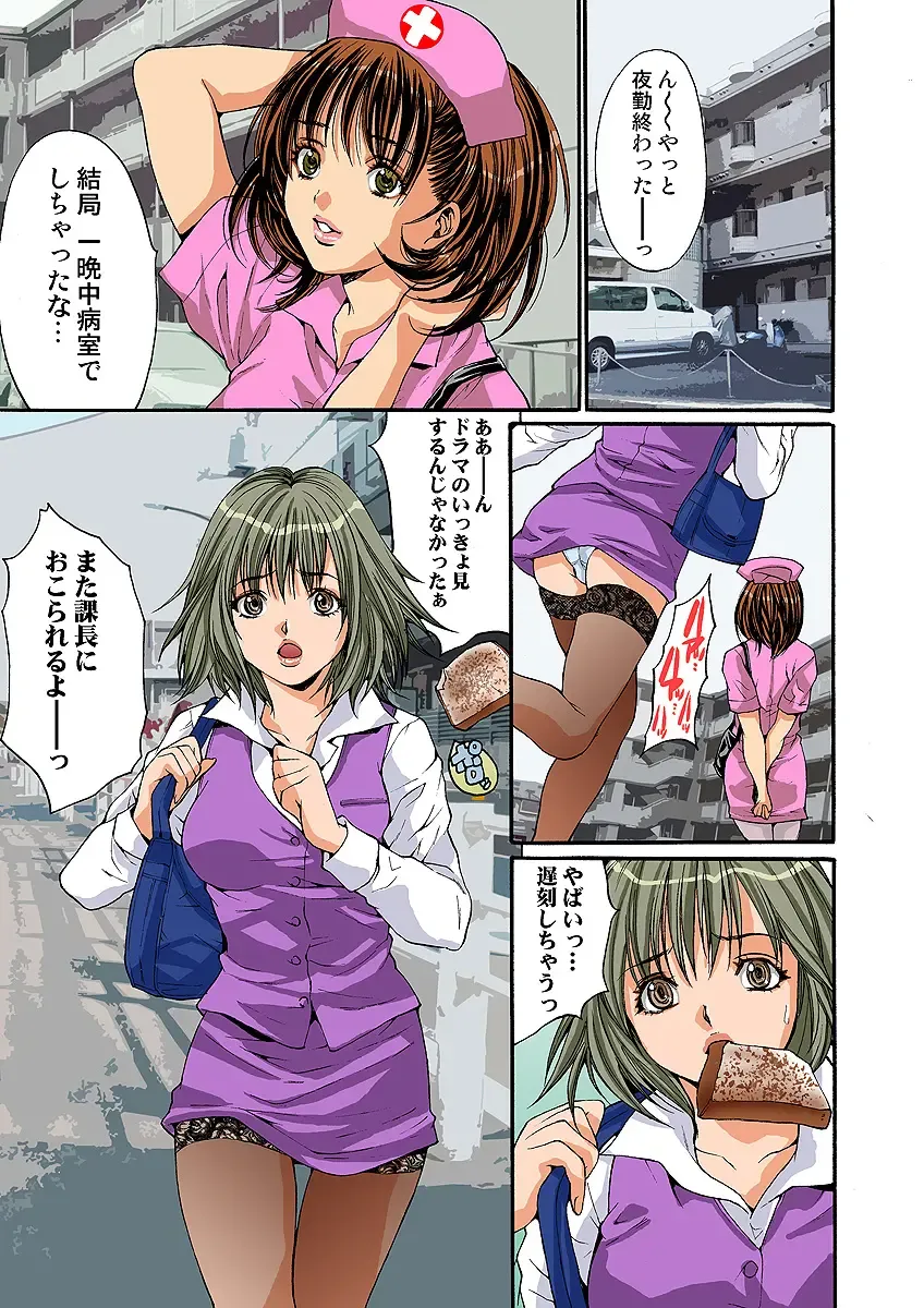 HiME-Mania Vol. 5 Fhentai - Page 68