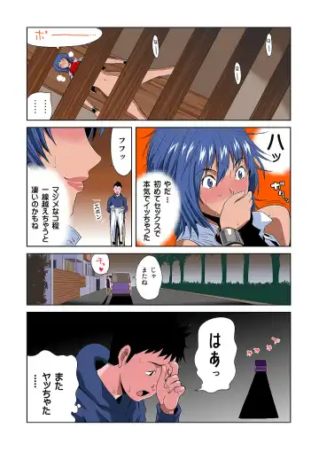 HiME-Mania Vol. 5 Fhentai - Page 12