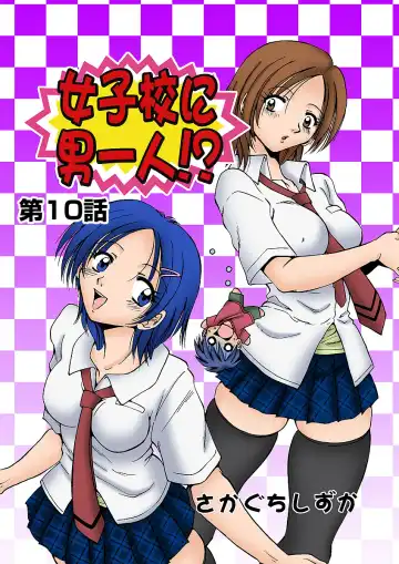 HiME-Mania Vol. 5 Fhentai - Page 41