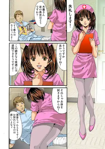 HiME-Mania Vol. 5 Fhentai - Page 56