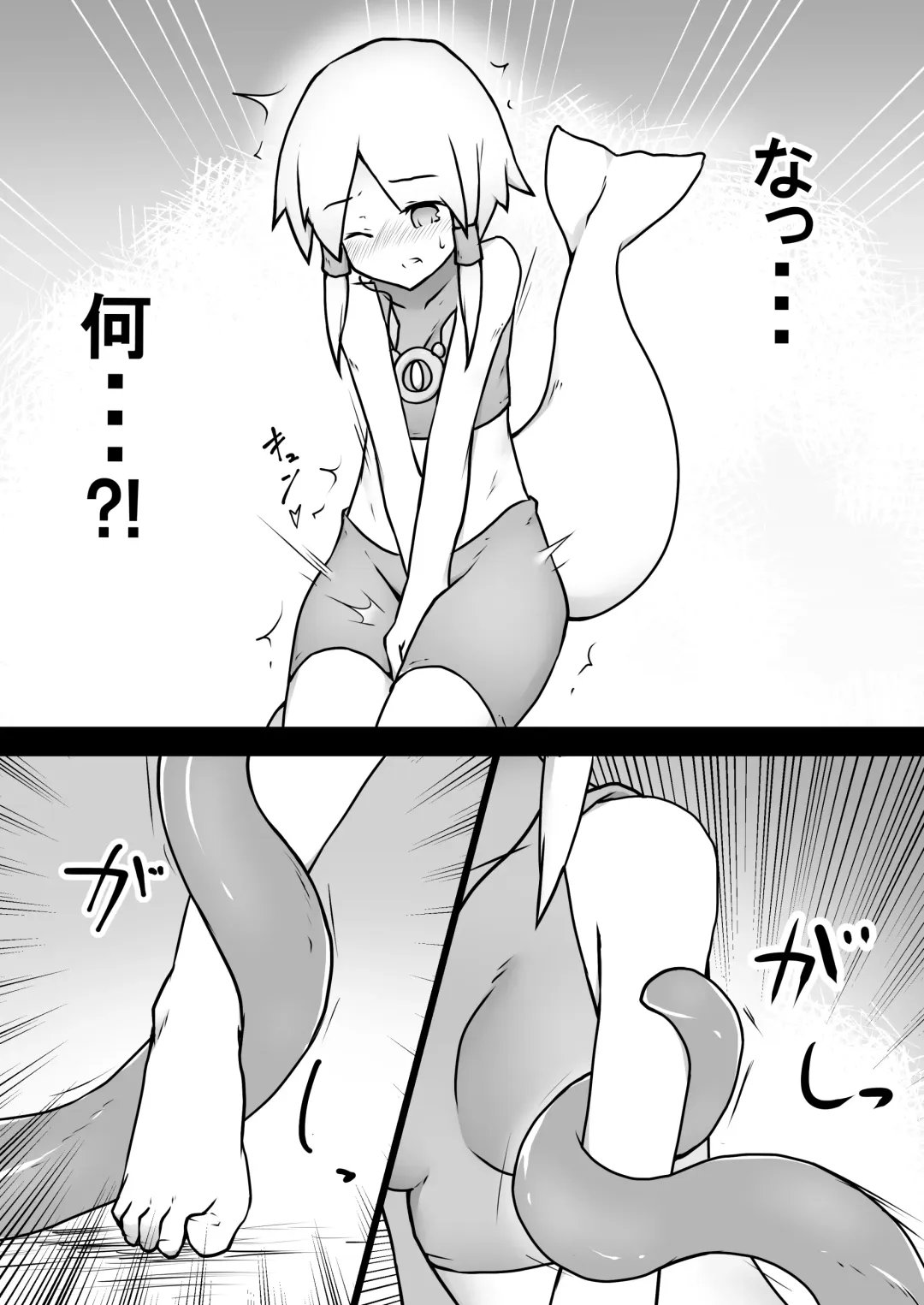 [Shiro Iruka] Ruka-chan to Shojo Kui no Dokutsu Fhentai - Page 8