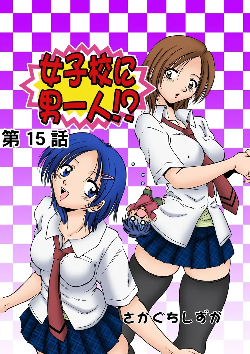 HiME-Mania Vol. 8 Fhentai - Page 28