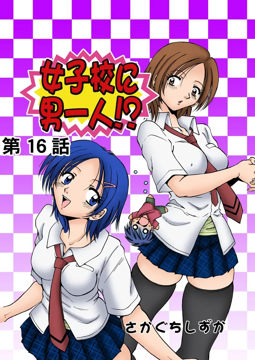 HiME-Mania Vol. 8 Fhentai - Page 41