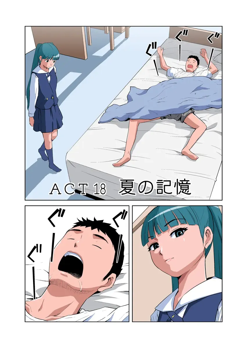 HiME-Mania Vol. 9 Fhentai - Page 17