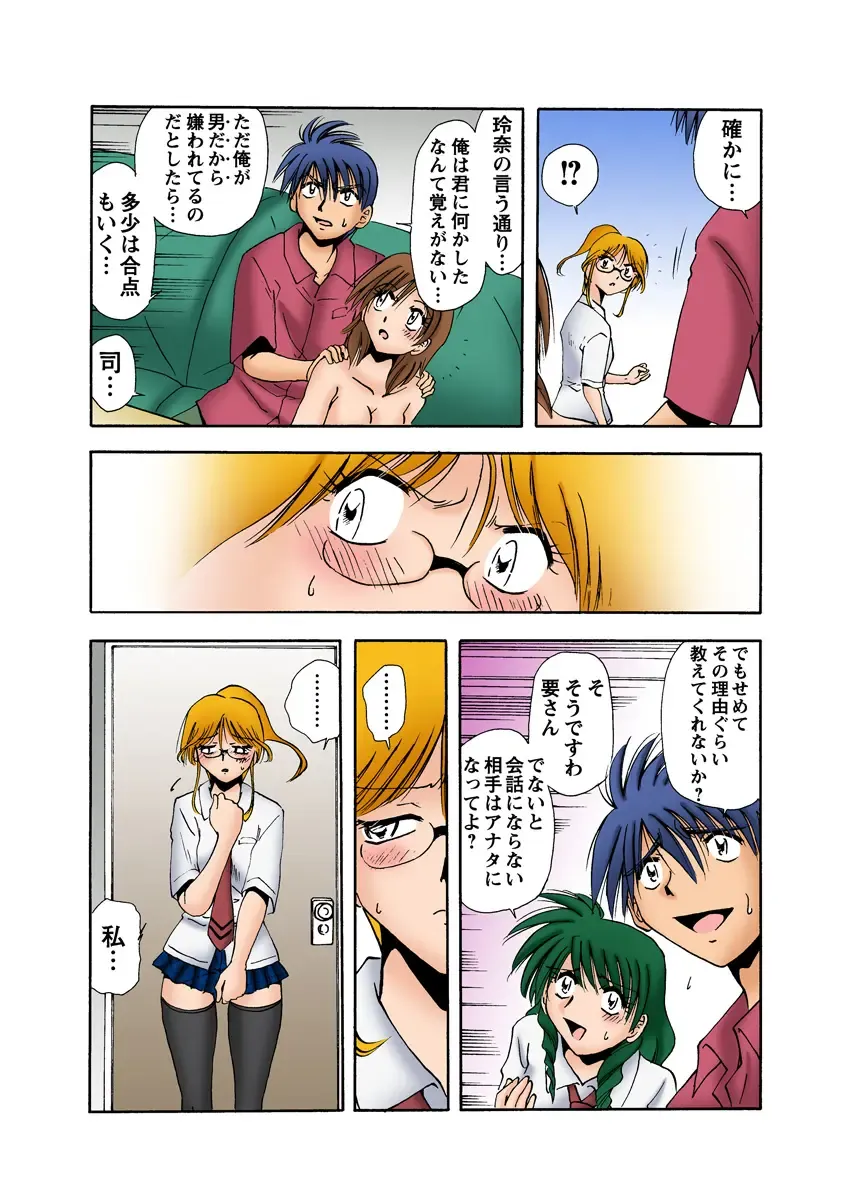 HiME-Mania Vol. 9 Fhentai - Page 36