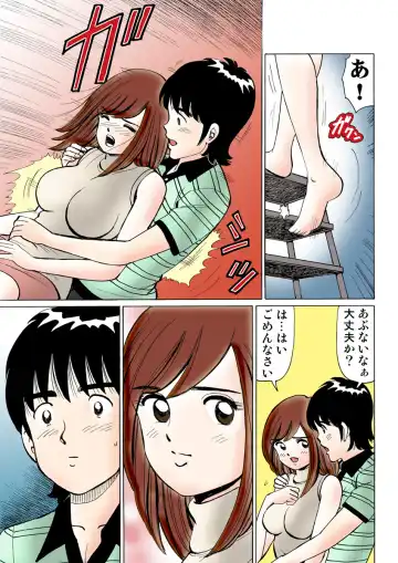 HiME-Mania Vol. 9 Fhentai - Page 109