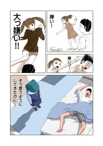 HiME-Mania Vol. 9 Fhentai - Page 21